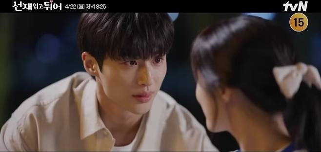 tvN 월화극 ‘선재 업고 튀어’