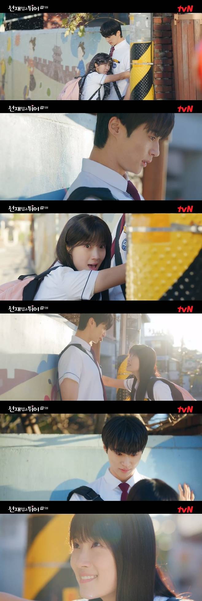 /사진='선재 업고 튀어' 화면 캡처