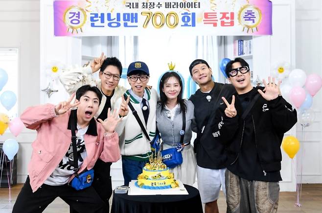 사진=SBS '런닝맨' 제공