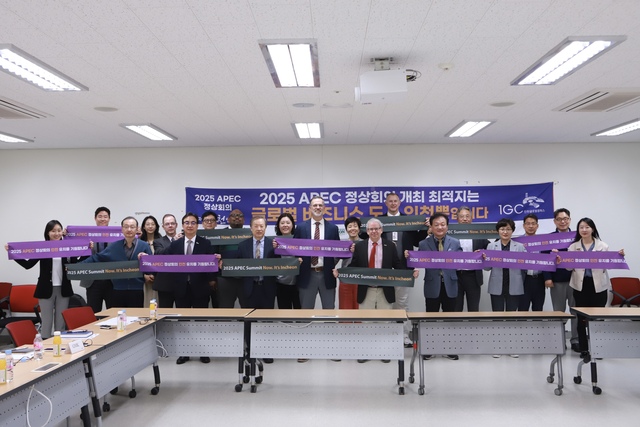 인천글로벌캠퍼스에서 진행된 ‘2025 APEC 정상회의’ 인천 유치 지지선언. IGC 제공