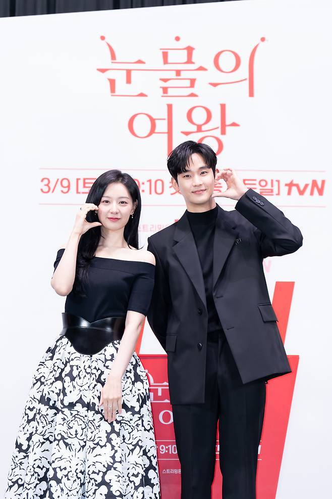 ‘눈물의 여왕’에서 3년차 부부로 나온 김수현 김지원(tvN 제공)