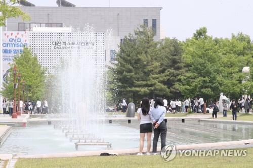 대전시립미술관 앞 잔디광장 [연합뉴스 자료사진]