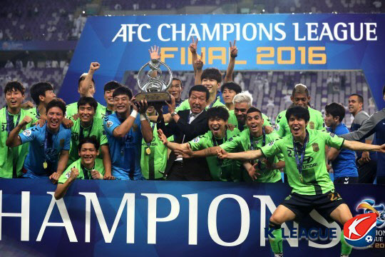 2016년 ACL 정상에 섰던 전북. 사진=한국프로축구연맹