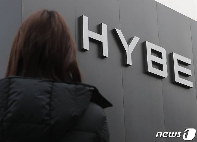 서울 용산구에 위치한 하이브 사옥 모습. /뉴스1 ⓒ News1