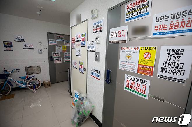 20일 전세 사기 피해자들이 속출한 인천시내 한 아파트에 경매 중지를 촉구하는 안내문이 붙어 있다.. 2023.4.20/뉴스1 ⓒ News1 유승관 기자