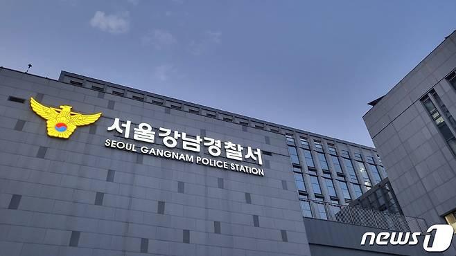 서울 강남경찰서 ⓒ News1 이비슬 기자