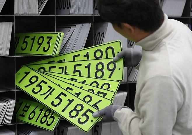 번호판제작소에서 직원이 법인 승용차용 연두색 번호판을 정리하고 있다. 뉴스1