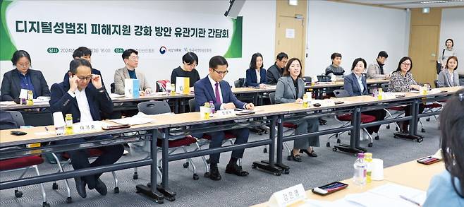 지난 3월 12일 열린 디지털 성범죄 피해지원 강화방안 유관기관 간담회에선 부처별로 그간 추진해 온 디지털 성범죄 대응 추진 현황 및 향후 계획을 공유했다. 여성가족부 제공