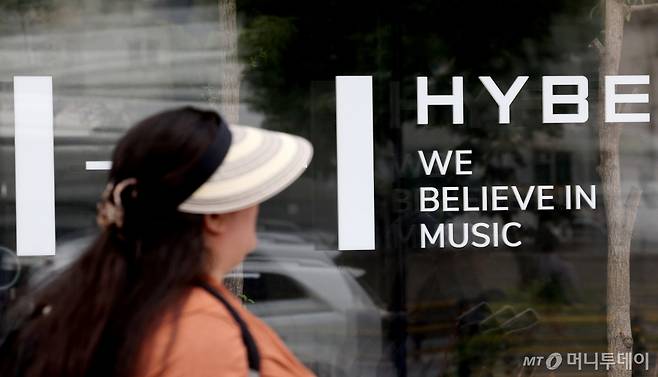 (서울=뉴스1) 장수영 기자 = 23일 오후 서울 용산구 하이브 사옥 앞으로 시민이 지나가고 있다. 최근 방시혁 하이브 의장과 민희진 어도어 대표의 갈등이 드러나면서 하이브 주가가 이틀째 8.9% 하락, 시가총액 기준으로는 약 8500억 원이 감소했다. 2024.4.23/뉴스1 Copyright (C) 뉴스1. All rights reserved. 무단 전재 및 재배포, AI학습 이용 금지. /사진=(서울=뉴스1) 장수영 기자