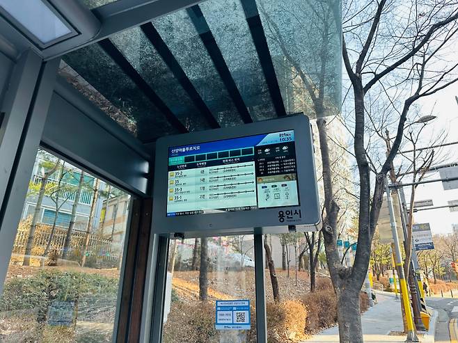 용인시가 기흥구 산양마을 푸르지오 아파트 앞 정류장 등 76곳에 버스안내전광판을 설치했다.
