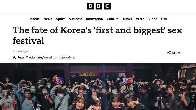 [서울=뉴시스] 최근 국내에서 무산된 ‘성인 페스티벌’을 대하는 한국 정치계의 태도는 보수적이라고 BBC가 23일(현지시각) 보도했다. 사진은 해당  BBC 기사. (사진=BBC 갈무리) 2024.04.24. *재판매 및 DB 금지