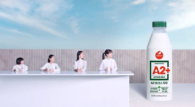 박은빈이 참여한 서울우유 ‘A2+ 우유’ 광고. (사진=서울우유협동조합 제공) *재판매 및 DB 금지