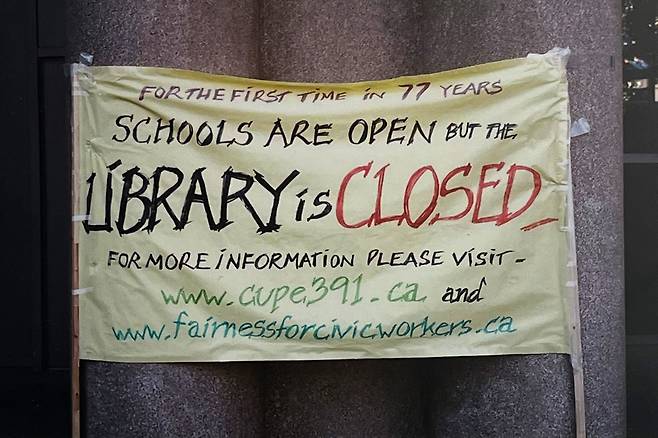 2007년 캐나다 밴쿠버 도서관의 파업 당시 현수막. 밴쿠버에 도서관이 생긴 이래 77년 만의 첫 파업이었다. ⓒ임윤희 제공