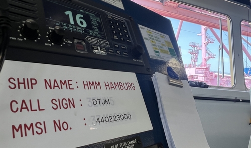 SHIP NAME 'HMM 함부르크' [촬영 이승연]