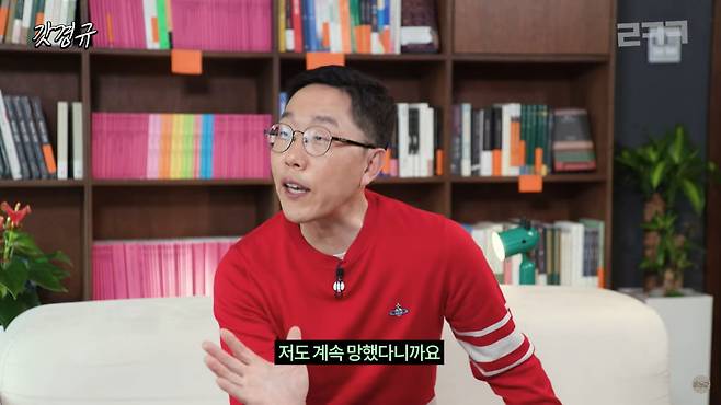 / 사진=유튜브 채널 '르크크 이경규'