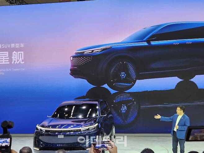 지리자동차의 간자웨 최고경영자가 25일 중국 베이징 국제전시센터 순의관에서 열린 ‘2024 오토차이나’에서 신차를 소개하고 있다. (사진=이데일리 이명철 특파원)