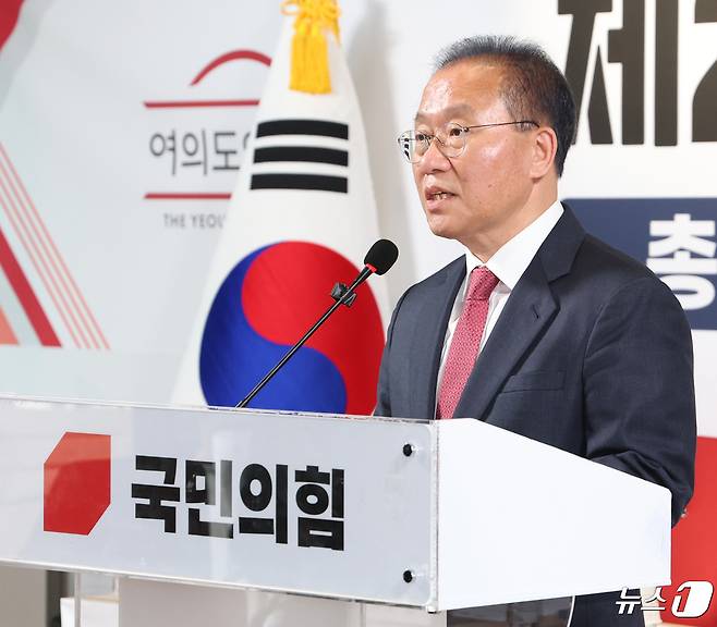 윤재옥 국민의힘 대표 권한대행이 25일 서울 여의도 중앙당사에서 여의도연구원 주최로 열린 '제22대 총선이 남긴 과제틀' 토론회에서 발언을 하고 있다. 2024.4.25/뉴스1 ⓒ News1 ,송원영 기자