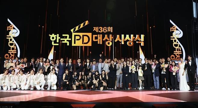 사진 | 한국 PD연합회