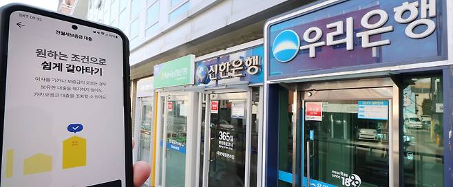 서울 시내 거리의 은행 현금자동입출금기(ATM). /연합뉴스