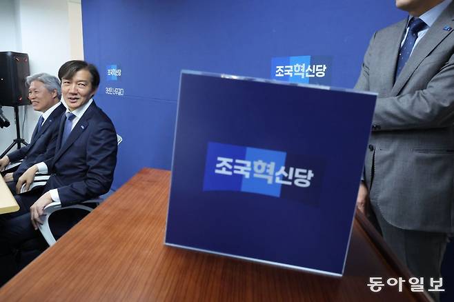 25일 조국혁신당 당사에 원내대표 선출을 위한 투표함이 놓여있다. 박형기 기자 oneshot@donga.com