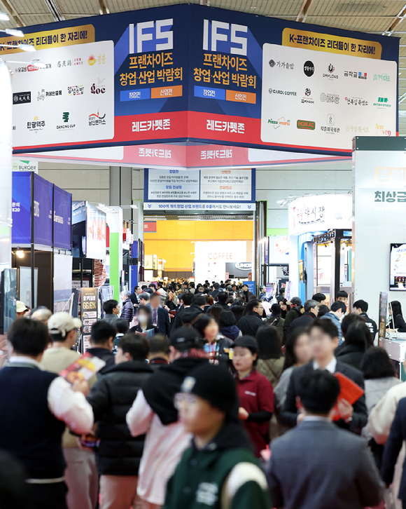 지난달 서울 강남구 코엑스에서 열린 IFS 프렌차이즈 창업·산업 박람회를 찾은 관람객들이 부스를 둘러보고 있다. [사진=뉴시스]