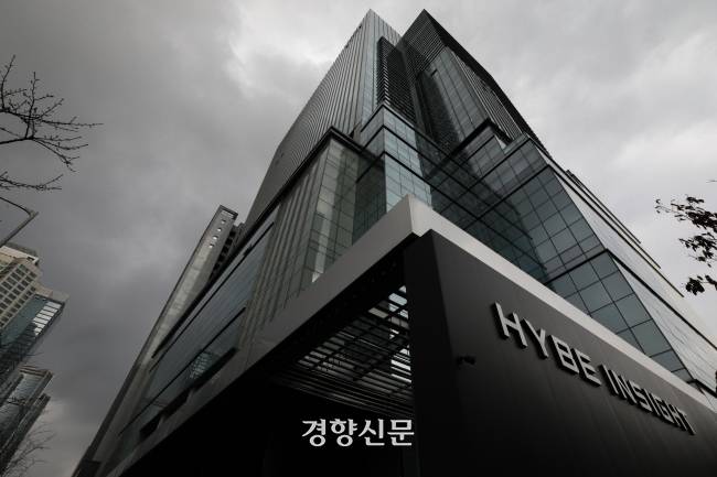 서울 용산구의 하이브 사옥. 성동훈 기자