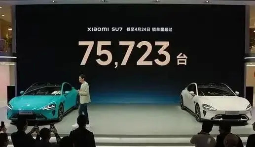 레이쥔 샤오미 회장이 25일 베이징 모터쇼에서 샤오미 전기차 SU7의 누적 판매량을 밝히고 있다. 샤오미 제공
