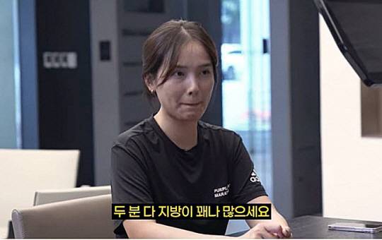 인바디 유튜브 캡처