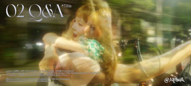 AT AREA(앳에어리어) 제공