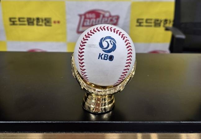 최정의 KBO 통산 최다 홈런 1위 볼. /사진=SSG 랜더스 제공