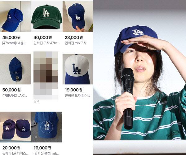 (사진=중고장터 캡처/연합뉴스)