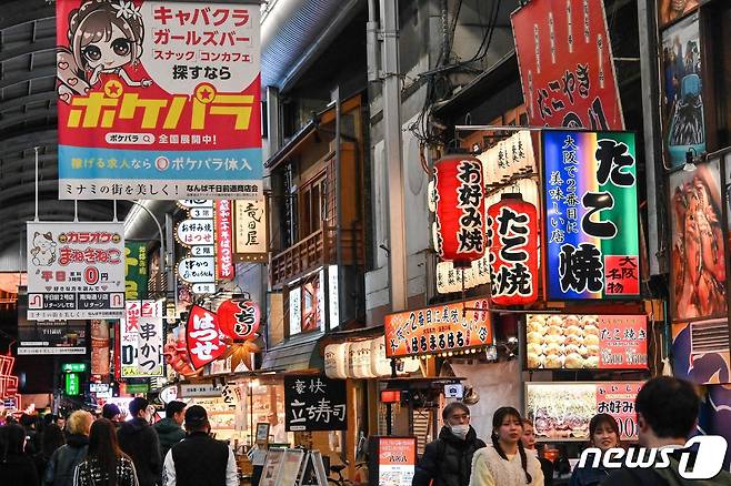 일본 오사카 인기 유흥 지역에 사람들이 지나다니고 있다. ⓒ AFP=뉴스1