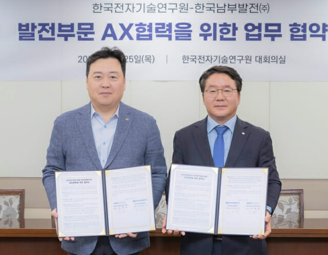 신희동 KETI 원장(왼쪽)과 이승우 남부발전 사장이 협약을 체결한 후 협약서를 들어보이고 있다.