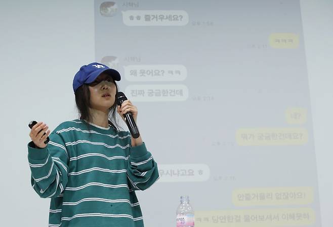 그룹 뉴진스의 소속사 어도어 민희진 대표가 25일 서울 서초구 한국컨퍼런스센터에서 하이브 경영권 탈취 시도와 관련한 배임 의혹에 긴급기자회견을 갖고 방시혁 하이브 의장과 나눈 카톡을 공개하고 있다. 2024.4.25/뉴스1