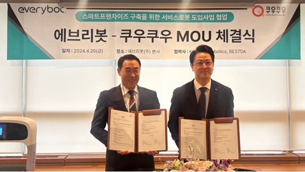 정우철 에브리봇 대표(왼쪽)와 김동현 쿠우쿠우 대표