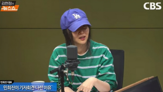 사진제공=CBS 캡처