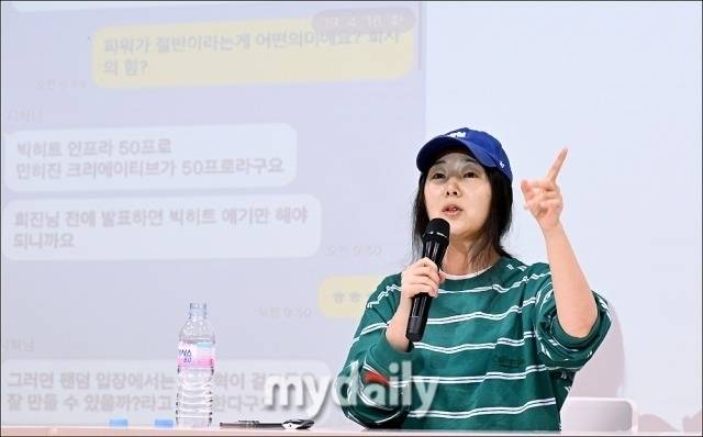 민희진 어도어 대표 긴급 기자회견. / 송일섭 기자 andlyu@mydaily.co.kr