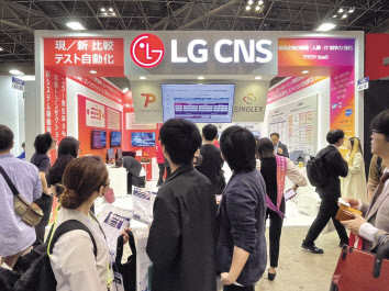 일본 최대 IT 전시회 ‘2024 재팬 IT 위크 스프링’에 참여한 LG CNS 부스 [LG CNS 제공]