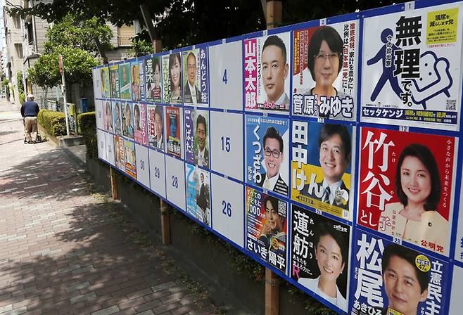 일본 참의원 선거 투표일인 2022년 7월 10일 도쿄도 스미다구에 설치된 후보자 안내판 근처에서 고령 남성이 손수레를 밀고 이동하고 있다. 연합뉴스