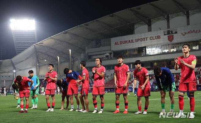 한국 U-23 축구대표팀 선수들이 26일(한국시간) 카타르 도하의 압둘라 빈 칼리파 스타디움에서 열린 인도네시아의 '2024 아시아축구연맹(AFC) U-23 아시안컵' 8강전에서 패한 뒤 관중들에게 인사하고 있다. /사진=뉴시스/사진=뉴시스