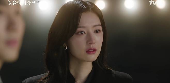 tvN 주말극 ‘눈물의 여왕’