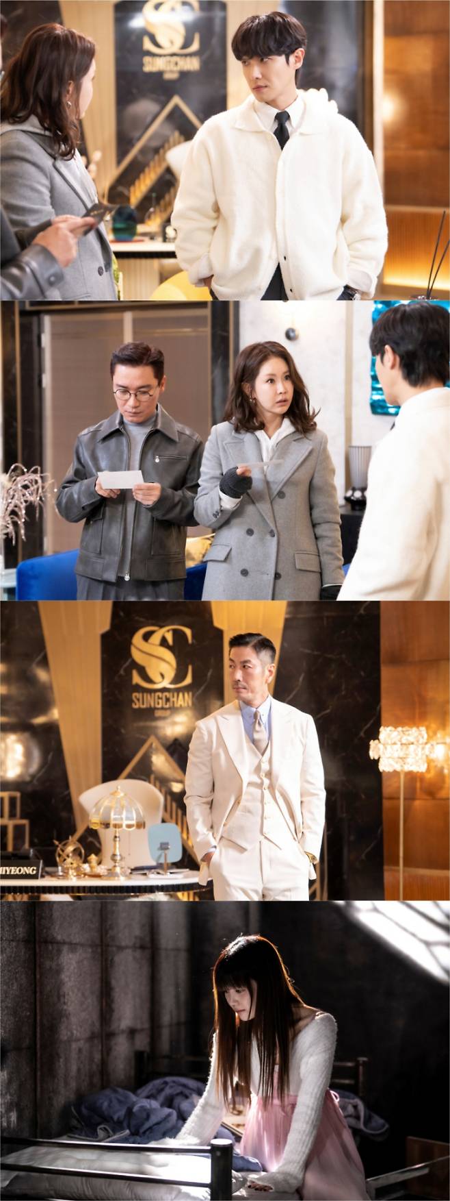 금토드라마 ‘7인의 부활’ (제공: SBS)