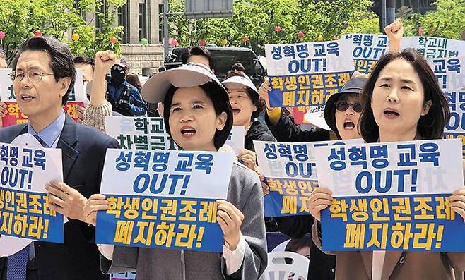 26일 오후 서울 중구 서울시의회 앞에서 한 시민단체 회원들이 학생인권조례 폐지를 촉구하는 집회를 열었다. 이날 서울시의회는 본회의를 열고 서울 학생인권조례 폐지안을 통과시켰다. /오종찬 기자