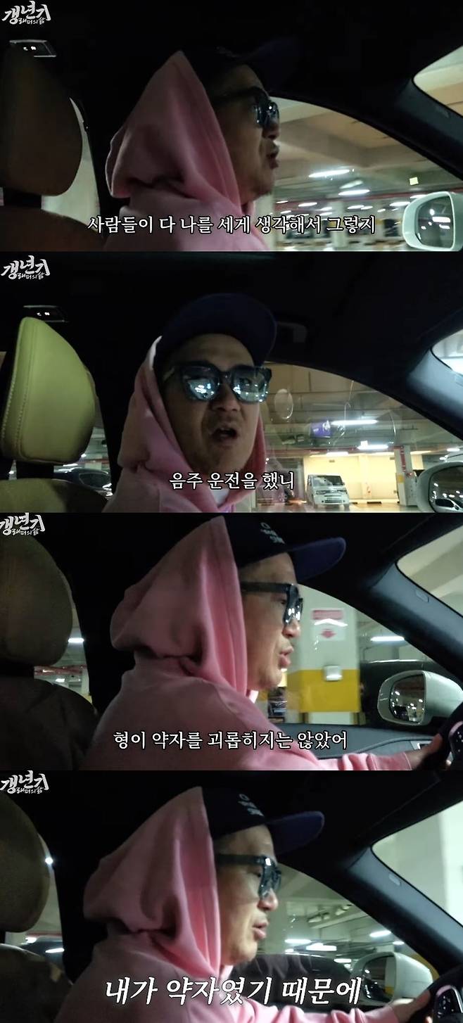 이하늘의 예셰쑈