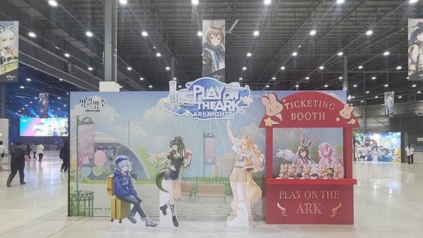 - 행사장에 입장하면 이번 행사의 주인공들이 반겨준다