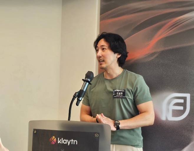 조일현 클레이튼재단 마케팅 헤드가 4월30일 클레이튼·핀시아 통합 브랜딩 발표회에서 발표하고 있다. 뉴스1 제공