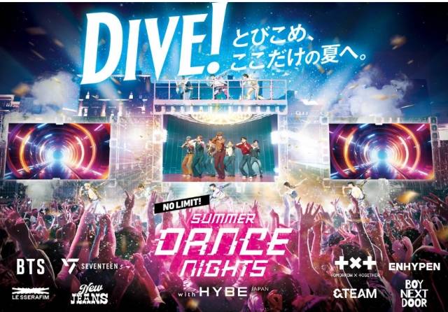 하이브와 유니버설 스튜디오 재팬의 콜라보 홍보 포스터