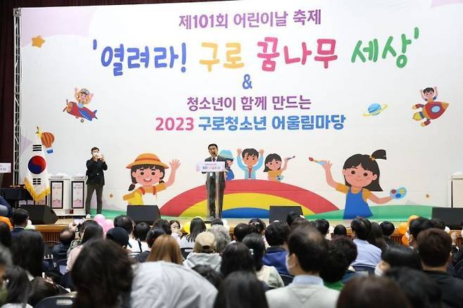 문헌일 구로구청장이 지난해 열린 구로구 어린이날 행사에서 인사말을 하고 있다.
