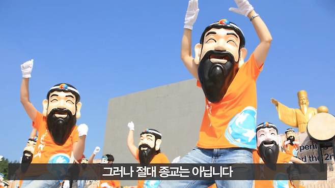 하이브와 명상기업 '단월드'의 연관성을 둘러싼 의혹이 온라인에서 확산되자, 단월드는 "종교가 아닌 명상기업이며, 방탄소년단과는 무관하다"며 법적 대응을 예고했다. /유튜브 영상 캡처