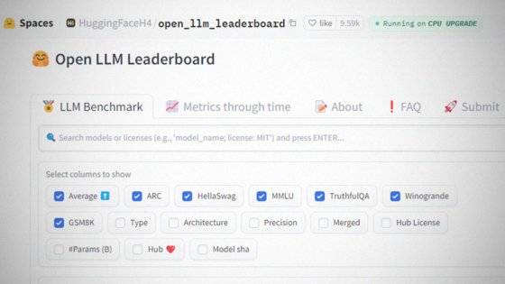 글로벌 AI 플랫폼인 허깅페이스는 AI 챗봇의 핵심 기술인 대규모언어모델(LLM)의 성능 시험 점수를 줄 세워 평가하는 '리더보드(순위표)'를 운영하고 있다. 사진 허깅페이스 홈페이지 캡처